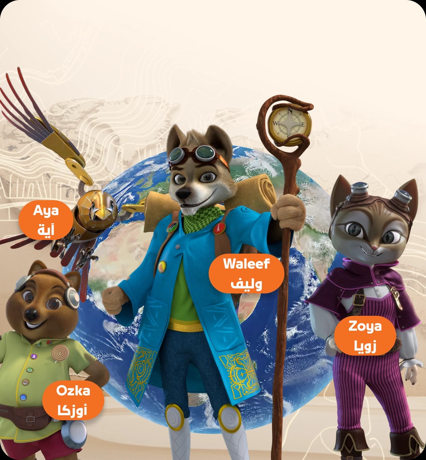 تعرّف على فريق الرّحالة!